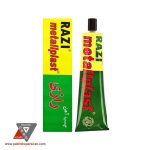 فروشگاه اینترنتی پارس ایران-چسب آهن-چسب رازی-ابزار الات ساختمانی البرز -مشخصات چسب آهن رازی-قیمت چسب آهن رازی-نحوه استفاده از چسب آهن
