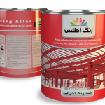 تصویر ضد زنگ اخرایی اطلس