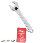 آچار فرانسه سایز " 8 مدل libra رونیکس مدل RH-2402