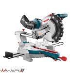 فارسی بر چینی اکو 30 سانت کشویی - New رونیکس مدل 5303