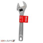 آچار فرانسه سایز " 12 مدل libra رونیکس مدل RH-2404