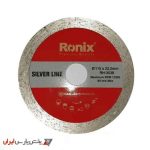 تیغ سرامیک بر 11.5 - SilverLine رونیکس مدل RH-3538