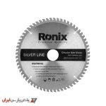 تیغ اره الماسه 64*200-MDF رونیکس مدل RH-5126