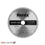 تیغ اره الماسه 64*230-MDF رونیکس مدل RH-5127