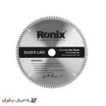 تیغ اره الماسه 96*300-MDF رونیکس مدل RH-5135