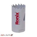 گردبر بایمتال 27 رونیکس مدل RH-5223