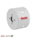 گردبر بایمتال 65 رونیکس مدل RH-5231