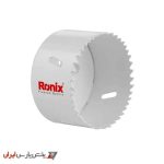 گردبر بایمتال 73 رونیکس مدل RH-5233