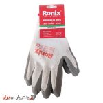 دستکش لاتکس رونیکس مدل RH-9001