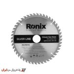 تیغ اره الماسه چوب 48*200 رونیکس مدل RH-5124