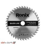 تیغ اره الماسه چوب 40*250 رونیکس مدل RH-5128